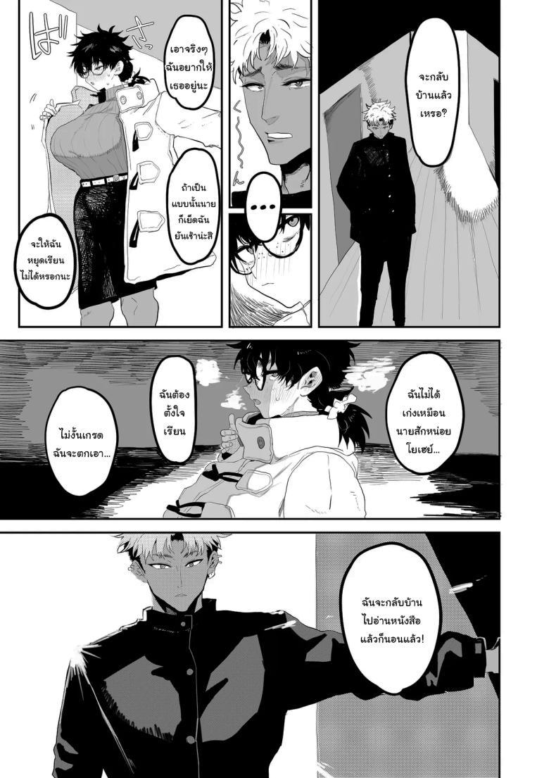 Doujin-Lc- อ่าน โดจิน มังฮวา เกาหลี ญี่ปุ่น จีน แปลไทย ตัวตนที่แท้จริง [Gankiya (Doctor Masube)] Uesugi Tsukasa wa Kaihatsu Sareteiru Uesugi Tsukasa is being developed ตอนที่ 1 2 3 4 5 6 7 8 9 10 11 12 13 14 ฟรี ไม่มีโฆษณา อ่าน โดจิน Manhwa เกาหลี ญี่ปุ่น จีน เรามีครบ คัดมาให้เน้นๆ โดจิน 18+ รับประกันความฟินโดย  Doujin Lc
