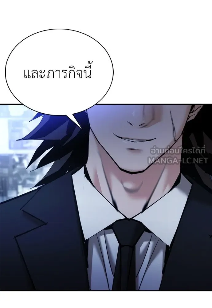สุภาพบุรุษสูทดำ ตอนที่ 11 รูปที่ 156