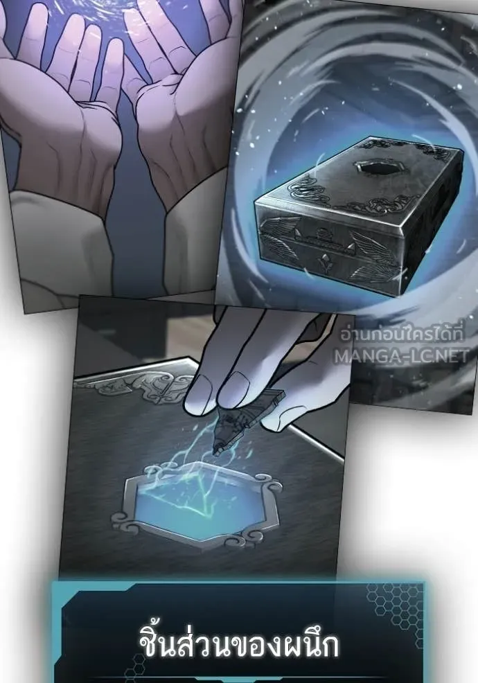 reality ตอนที่ 171 รูปที่ 145