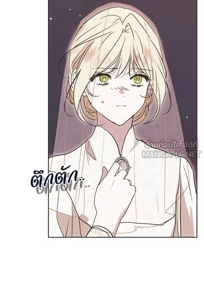 คมเขี้ยวชำระแค้น ตอนที่ 4 รูปที่ 96