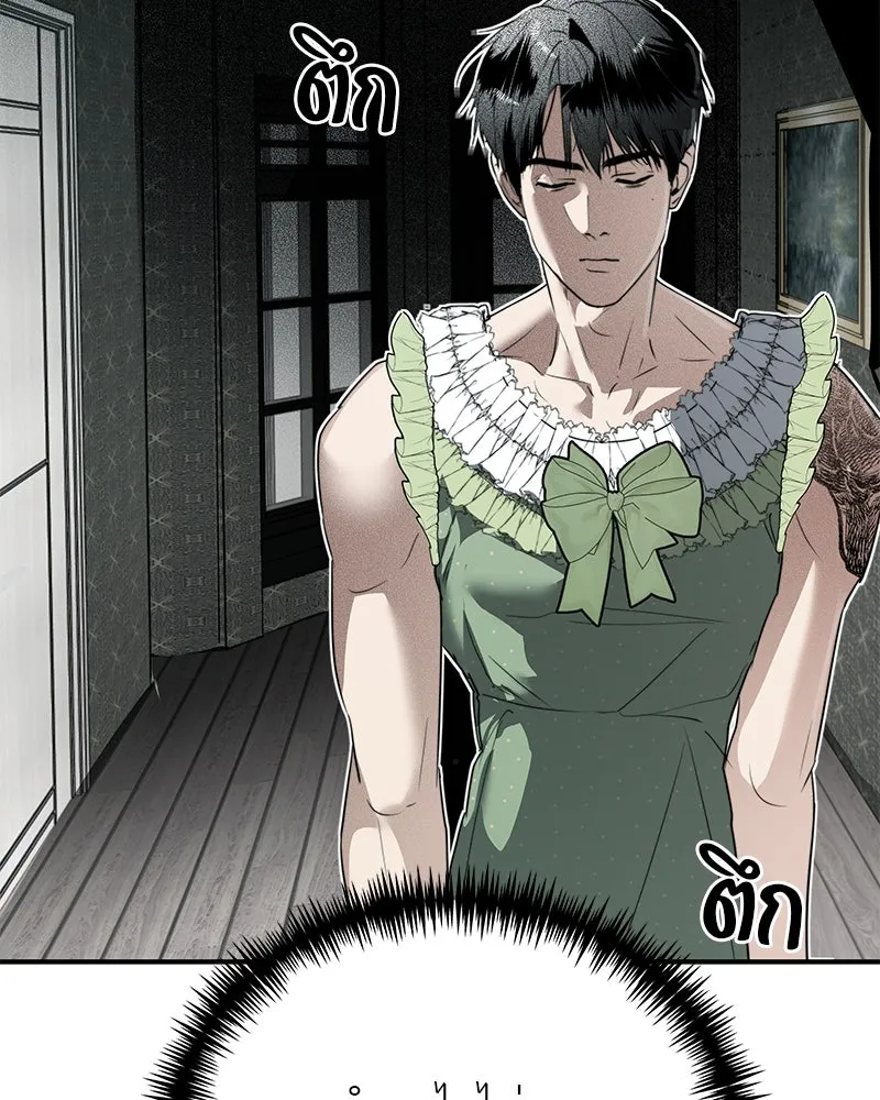 สี่สาวชาวกี ตอนที่ 22 โฮมปาร์ตี้ของเจนนี (2) รูปที่ 140