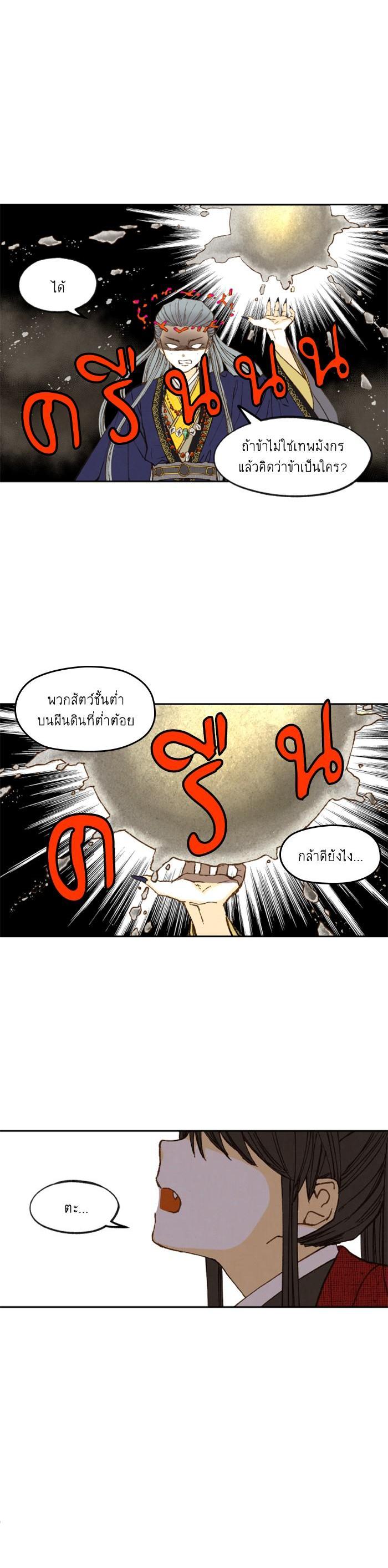 Manga-lc-com อ่านมังงะ อ่านการ์ตูน ออนไลน์ ฟรี How to Become a Dragon ตอนที่ 1 2 3 4 5 6 7 8 9 10 11 12 13 14 ฟรี ไม่มีโฆษณา Manga-lc - อ่าน มังงะ อ่าน การ์ตูน ออนไลน์ อ่านมังงะ ฟรี