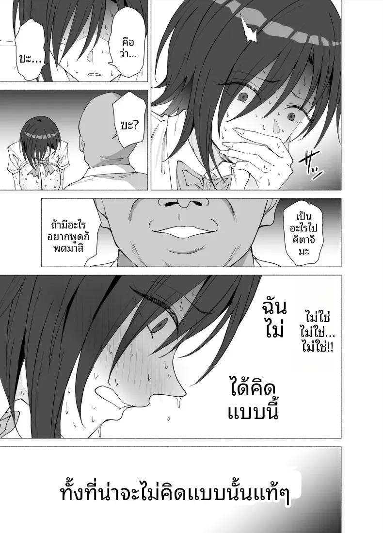 Doujin-Lc- อ่าน โดจิน มังฮวา เกาหลี ญี่ปุ่น จีน แปลไทย เธอกลายเป็นคนรักของครูคนนั้นไปเเล้ว (Endo Yoshiki) ตอนที่ 1 2 3 4 5 6 7 8 9 10 11 12 13 14 ฟรี ไม่มีโฆษณา อ่าน โดจิน Manhwa เกาหลี ญี่ปุ่น จีน เรามีครบ คัดมาให้เน้นๆ โดจิน 18+ รับประกันความฟินโดย  Doujin Lc