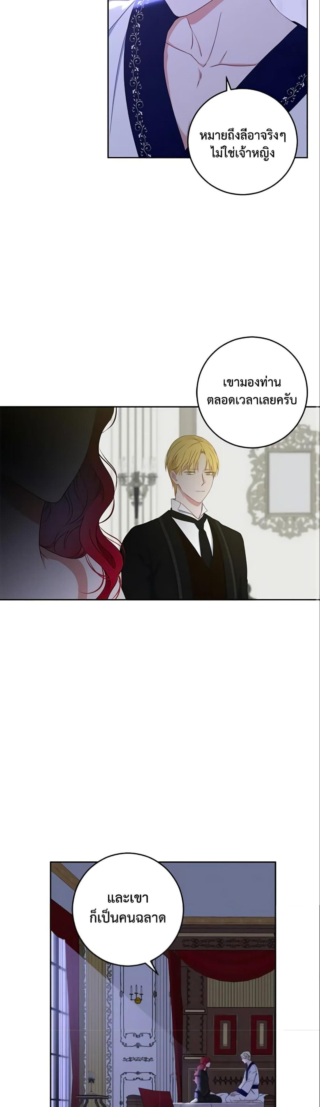 Manga-lc-com อ่านมังงะ อ่านการ์ตูน ออนไลน์ ฟรี I Fell into a Reverse Harem Game! ตอนที่ 1 2 3 4 5 6 7 8 9 10 11 12 13 14 ฟรี ไม่มีโฆษณา Manga-lc - อ่าน มังงะ อ่าน การ์ตูน ออนไลน์ อ่านมังงะ ฟรี