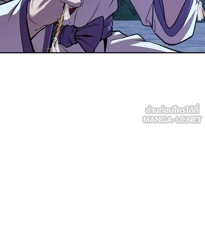 เรียกฉันว่าพระเจ้า ตอนที่ 81 รูปที่ 160