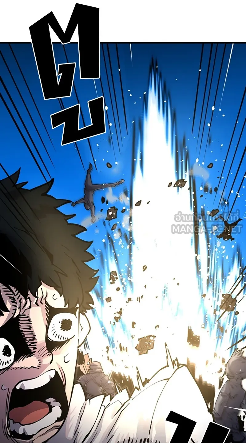 Player ตอนที่ 12 รูปที่ 15