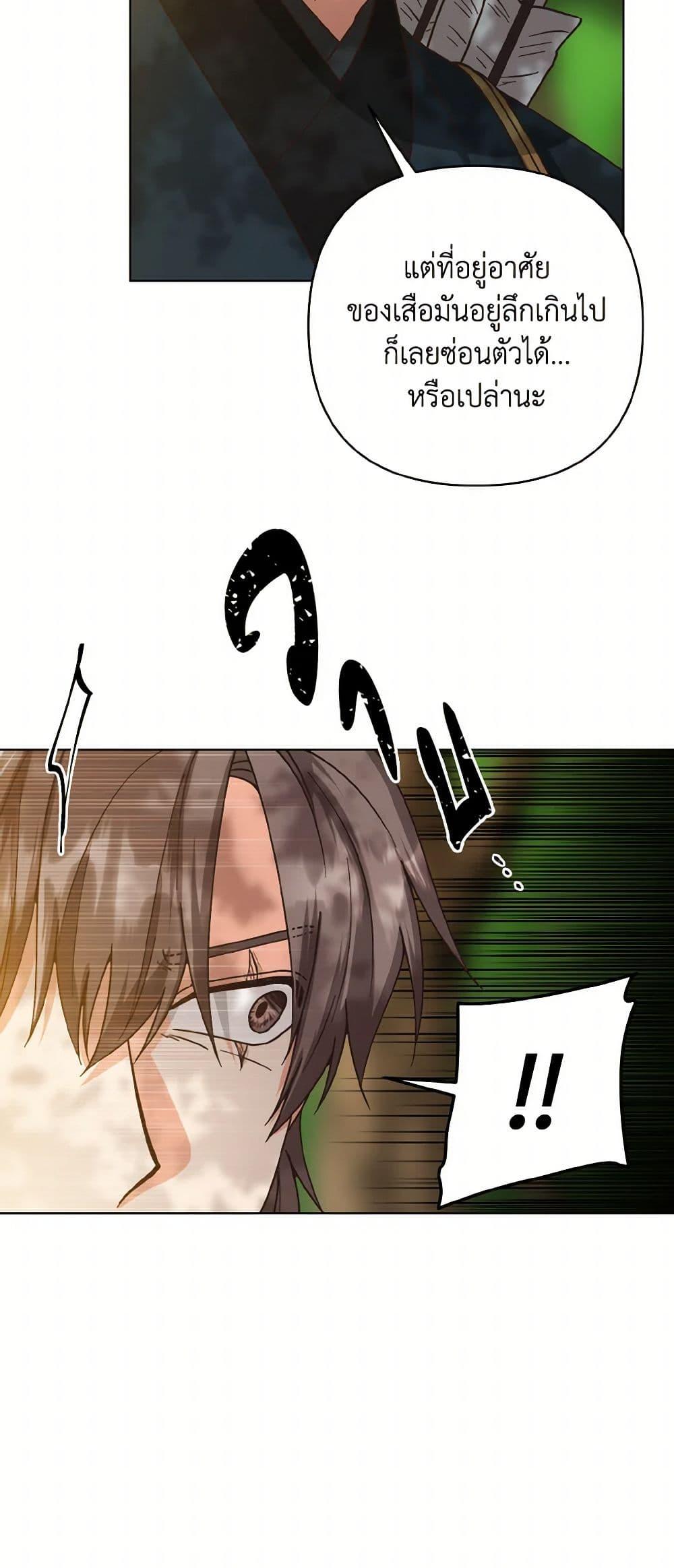 Manga-lc-com อ่านมังงะ อ่านการ์ตูน ออนไลน์ ฟรี Falling Flower, Flowing Water ตอนที่ 1 2 3 4 5 6 7 8 9 10 11 12 13 14 ฟรี ไม่มีโฆษณา Manga-lc - อ่าน มังงะ อ่าน การ์ตูน ออนไลน์ อ่านมังงะ ฟรี