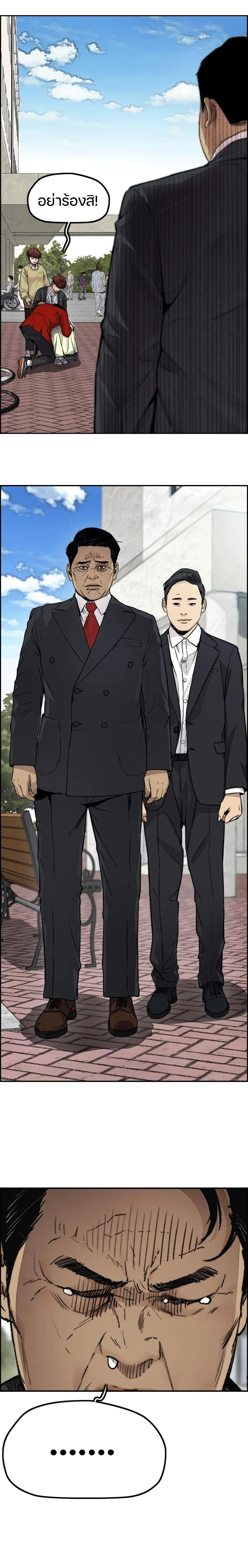 Manga-lc-com อ่านมังงะ อ่านการ์ตูน ออนไลน์ ฟรี Wind Breaker ปั่นสู้ฝัน ตอนที่ 1 2 3 4 5 6 7 8 9 10 11 12 13 14 ฟรี ไม่มีโฆษณา Manga-lc - อ่าน มังงะ อ่าน การ์ตูน ออนไลน์ อ่านมังงะ ฟรี