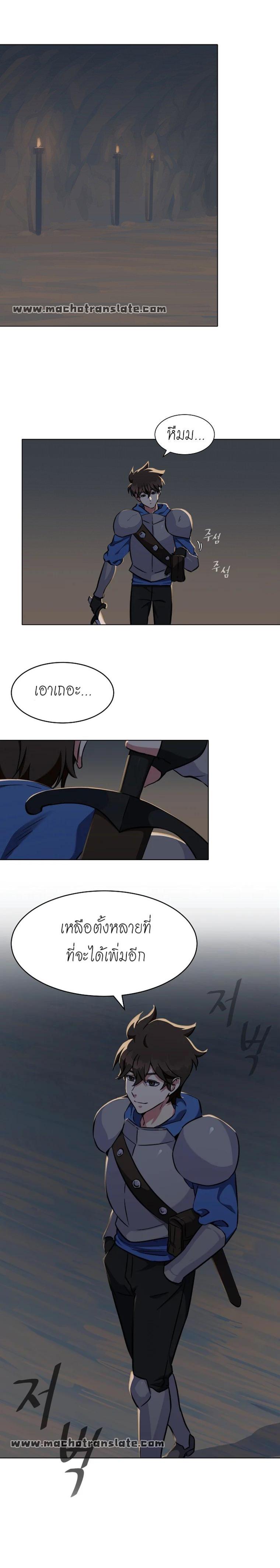 Manga-lc-com อ่านมังงะ อ่านการ์ตูน ออนไลน์ ฟรี Level 1 Player ตอนที่ 1 2 3 4 5 6 7 8 9 10 11 12 13 14 ฟรี ไม่มีโฆษณา Manga-lc - อ่าน มังงะ อ่าน การ์ตูน ออนไลน์ อ่านมังงะ ฟรี