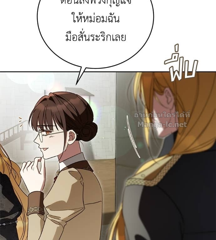 Doujin-Lc- อ่าน โดจิน มังฮวา เกาหลี ญี่ปุ่น จีน แปลไทย แกรนด์ดัชเชสล็อกมง ตอนที่ 1 2 3 4 5 6 7 8 9 10 11 12 13 14 ฟรี ไม่มีโฆษณา อ่าน โดจิน Manhwa เกาหลี ญี่ปุ่น จีน เรามีครบ คัดมาให้เน้นๆ โดจิน 18+ รับประกันความฟินโดย Doujin Lc