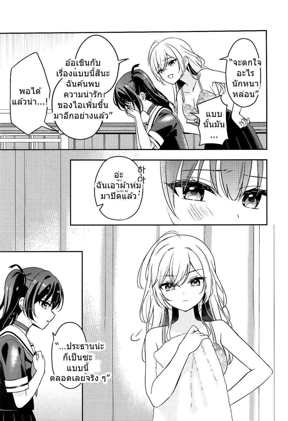 Manga-lc-com อ่านมังงะ อ่านการ์ตูน ออนไลน์ ฟรี Seito Kaichou to Banken Vol.2 By Sumisaki Yuzuna ตอนที่ 1 2 3 4 5 6 7 8 9 10 11 12 13 14 ฟรี ไม่มีโฆษณา Manga-lc - อ่าน มังงะ อ่าน การ์ตูน ออนไลน์ อ่านมังงะ ฟรี