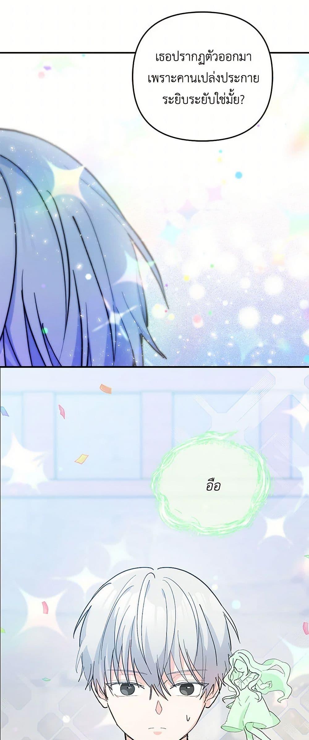 Manga-lc-com อ่านมังงะ อ่านการ์ตูน ออนไลน์ ฟรี Our Little Empress ตอนที่ 1 2 3 4 5 6 7 8 9 10 11 12 13 14 ฟรี ไม่มีโฆษณา Manga-lc - อ่าน มังงะ อ่าน การ์ตูน ออนไลน์ อ่านมังงะ ฟรี