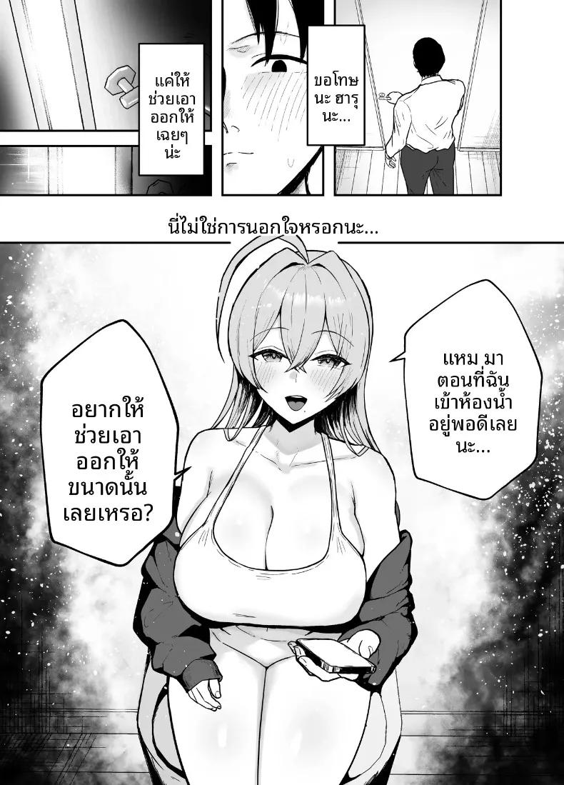 Doujin-Lc- อ่าน โดจิน มังฮวา เกาหลี ญี่ปุ่น จีน แปลไทย พี่สาวอกอึ๋มทรงเสน่ห์ของแฟนสาว (Baketsu Purin) ตอนที่ 1 2 3 4 5 6 7 8 9 10 11 12 13 14 ฟรี ไม่มีโฆษณา อ่าน โดจิน Manhwa เกาหลี ญี่ปุ่น จีน เรามีครบ คัดมาให้เน้นๆ โดจิน 18+ รับประกันความฟินโดย  Doujin Lc