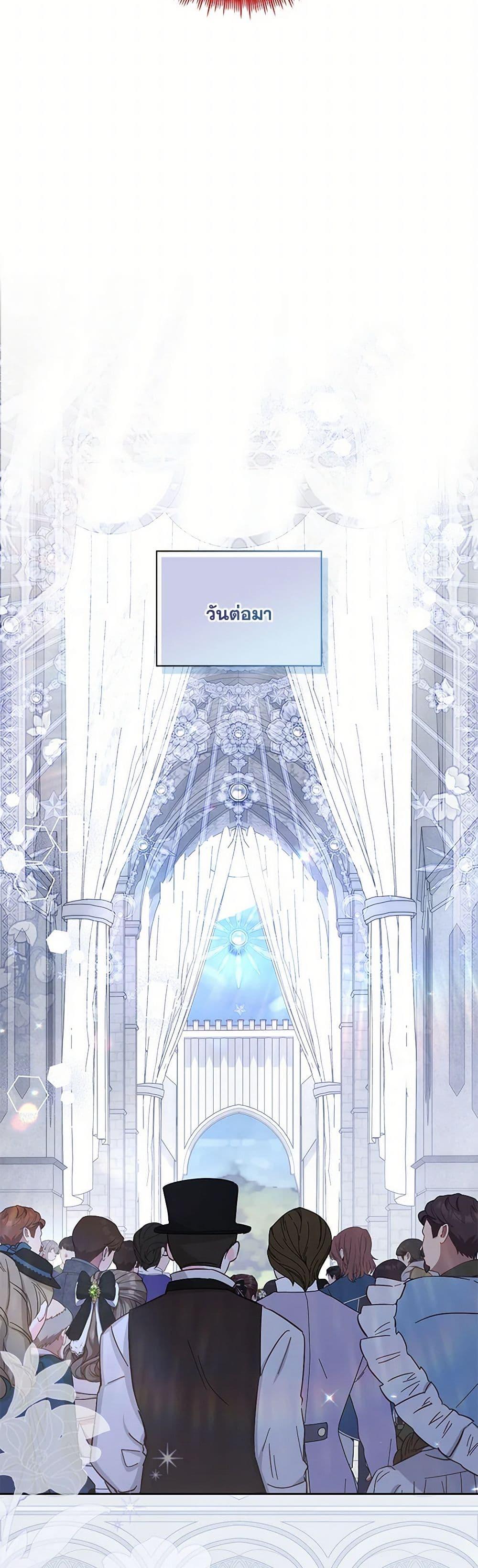 Manga-lc-com อ่านมังงะ อ่านการ์ตูน ออนไลน์ ฟรี Your Enemy in Your Past Life Was Your Father ตอนที่ 1 2 3 4 5 6 7 8 9 10 11 12 13 14 ฟรี ไม่มีโฆษณา Manga-lc - อ่าน มังงะ อ่าน การ์ตูน ออนไลน์ อ่านมังงะ ฟรี