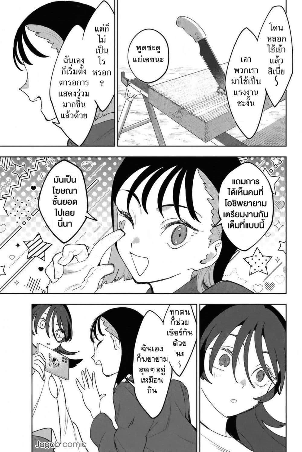 Manga-lc-com อ่านมังงะ อ่านการ์ตูน ออนไลน์ ฟรี Idolatry ตอนที่ 1 2 3 4 5 6 7 8 9 10 11 12 13 14 ฟรี ไม่มีโฆษณา Manga-lc - อ่าน มังงะ อ่าน การ์ตูน ออนไลน์ อ่านมังงะ ฟรี