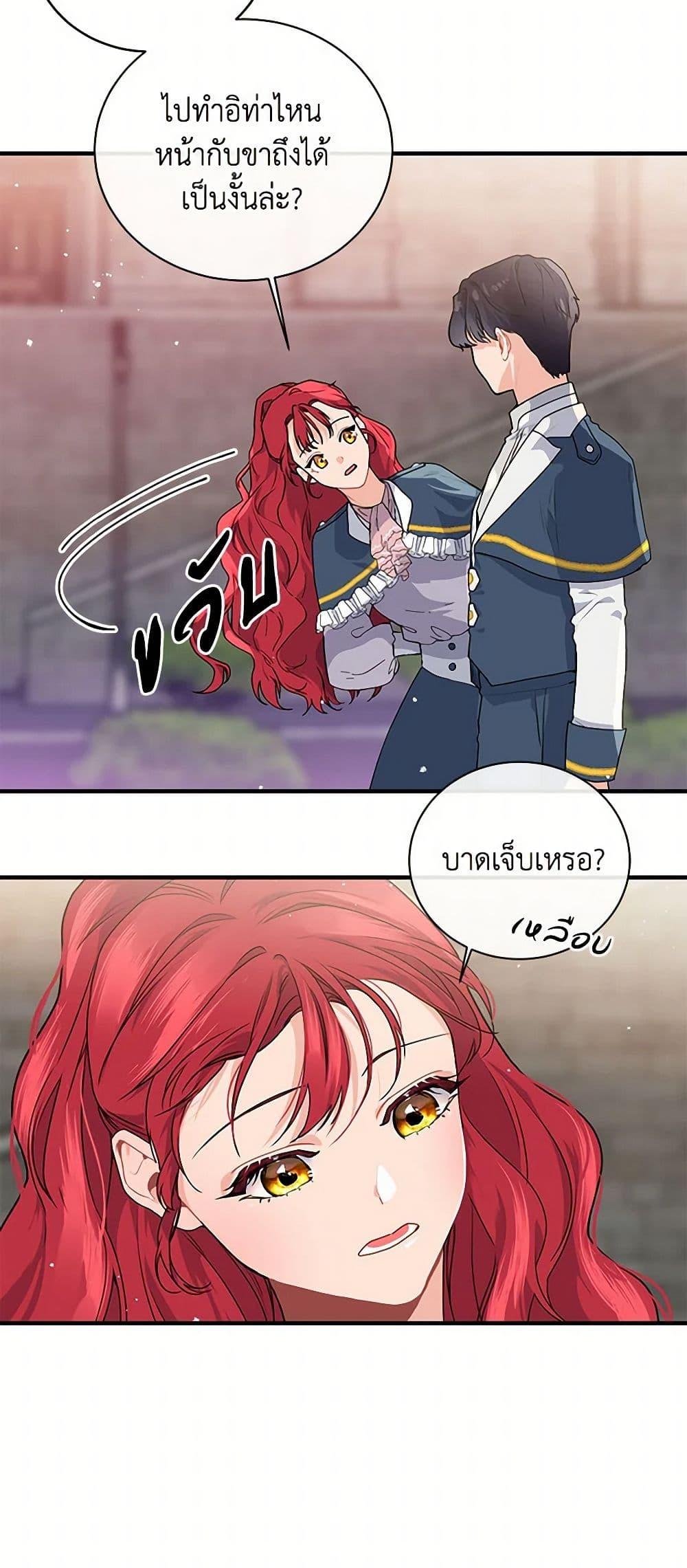 Manga-lc-com อ่านมังงะ อ่านการ์ตูน ออนไลน์ ฟรี The Elegant Sea of Savagery ตอนที่ 1 2 3 4 5 6 7 8 9 10 11 12 13 14 ฟรี ไม่มีโฆษณา Manga-lc - อ่าน มังงะ อ่าน การ์ตูน ออนไลน์ อ่านมังงะ ฟรี