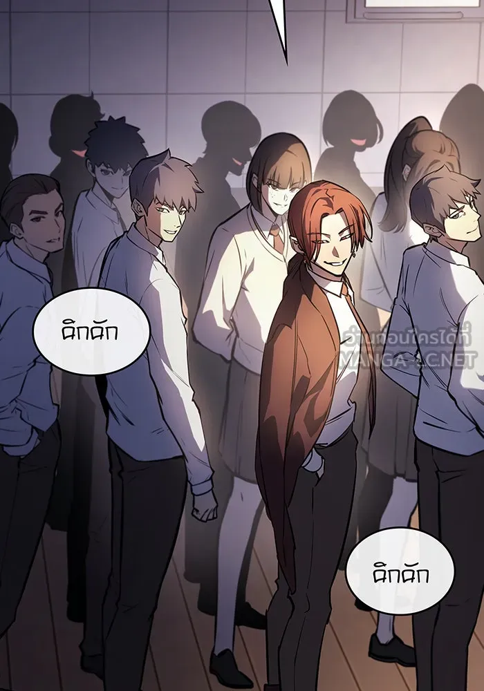 เกิดใหม่พร้อมพลังแห่งราชัน ตอนที่ 9 รูปที่ 69