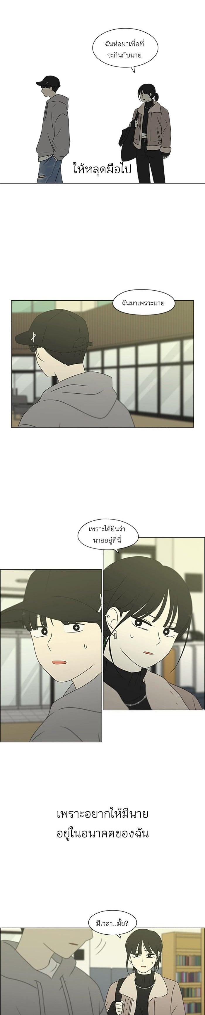 Manga-lc-com อ่านมังงะ อ่านการ์ตูน ออนไลน์ ฟรี Love Revolution รักนี้ต้องปฏิวัติ ตอนที่ 1 2 3 4 5 6 7 8 9 10 11 12 13 14 ฟรี ไม่มีโฆษณา Manga-lc - อ่าน มังงะ อ่าน การ์ตูน ออนไลน์ อ่านมังงะ ฟรี