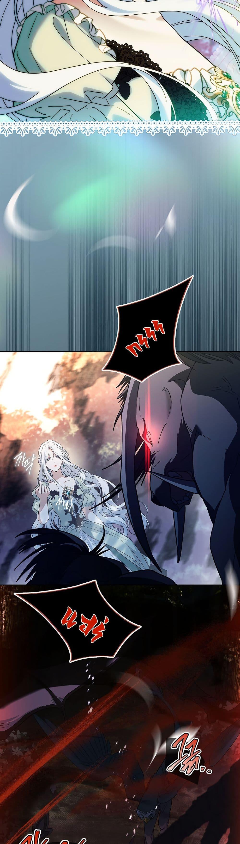 Manga-lc-com อ่านมังงะ อ่านการ์ตูน ออนไลน์ ฟรี Honey, Why Can’t We Get a Divorce ตอนที่ 1 2 3 4 5 6 7 8 9 10 11 12 13 14 ฟรี ไม่มีโฆษณา Manga-lc - อ่าน มังงะ อ่าน การ์ตูน ออนไลน์ อ่านมังงะ ฟรี