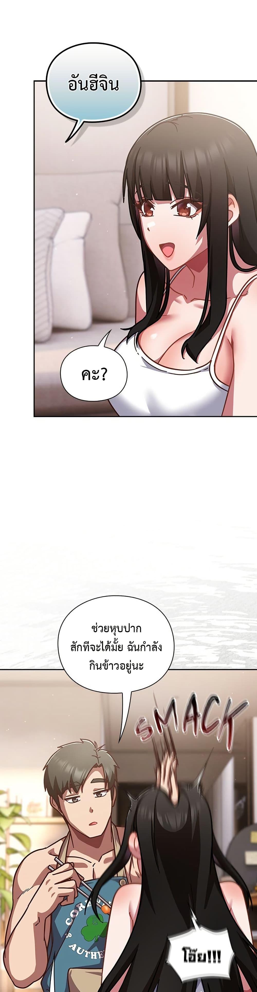 Doujin-Lc- อ่าน โดจิน มังฮวา เกาหลี ญี่ปุ่น จีน แปลไทย Let’s Play Hooky ตอนที่ 1 2 3 4 5 6 7 8 9 10 11 12 13 14 ฟรี ไม่มีโฆษณา อ่าน โดจิน Manhwa เกาหลี ญี่ปุ่น จีน เรามีครบ คัดมาให้เน้นๆ โดจิน 18+ รับประกันความฟินโดย  Doujin Lc