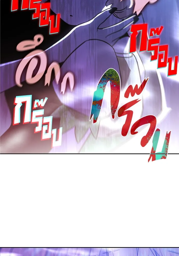 ฟิลเลียโรเซ่กับคำทำนายแห่งมงกุฎหนาม ตอนที่ 42 รูปที่ 26