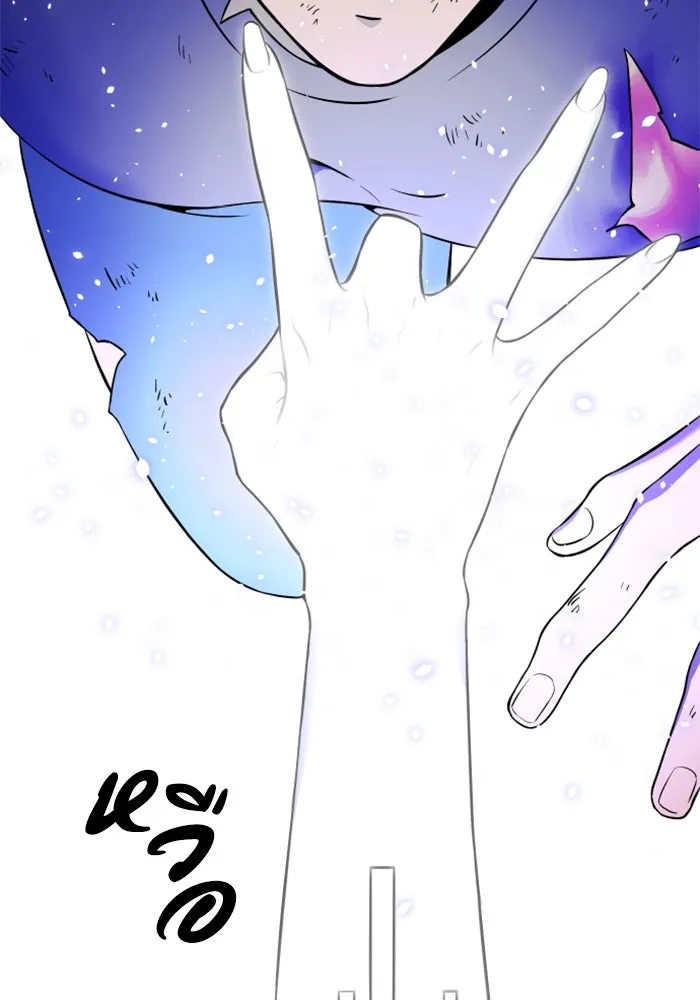 อดีตบอสหอคอย ตอนที่ 4 รูปที่ 44