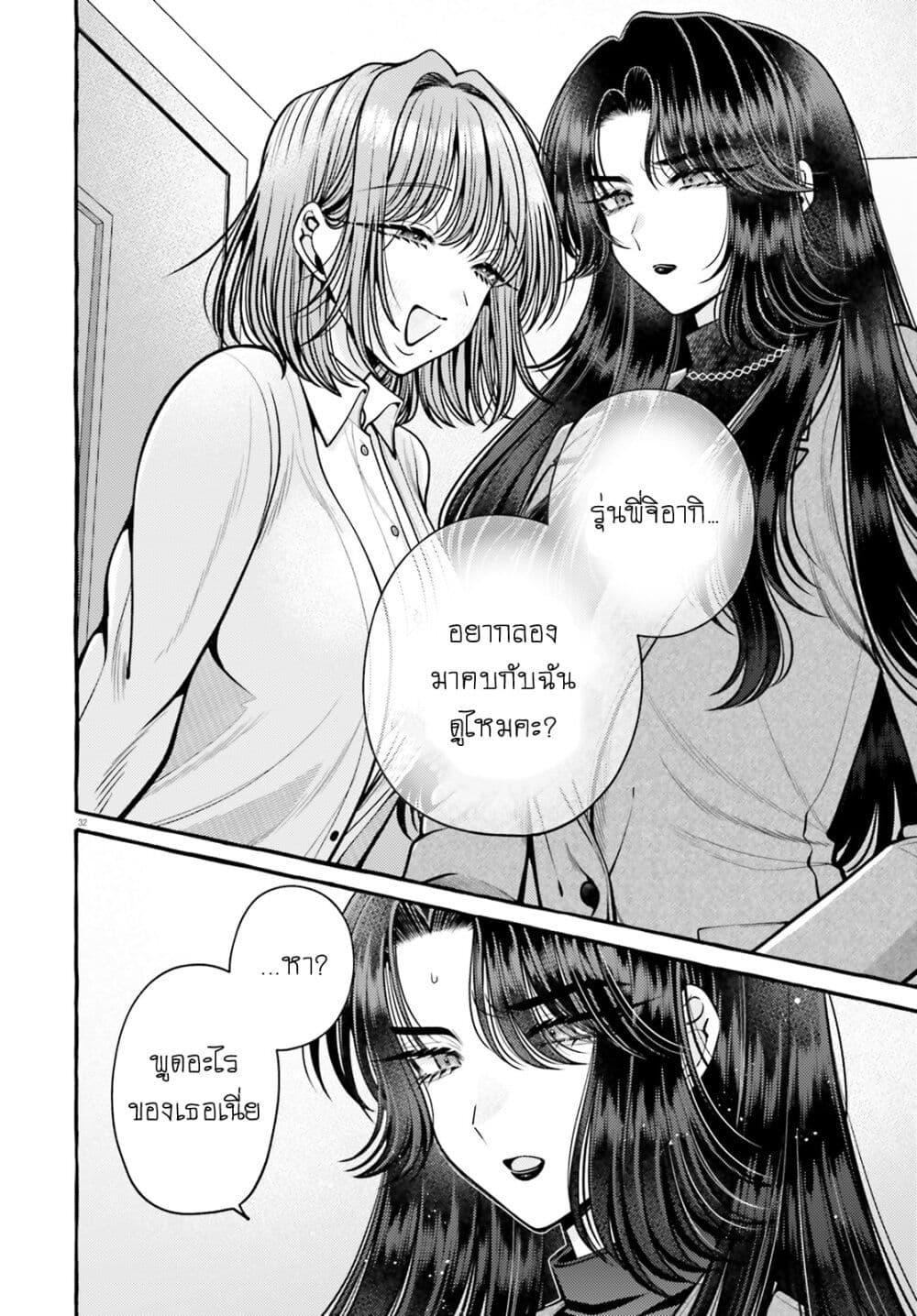 Manga-lc-com อ่านมังงะ อ่านการ์ตูน ออนไลน์ ฟรี Kono Koi, Ittan Mochikaerasete Itadakimasu! ตอนที่ 1 2 3 4 5 6 7 8 9 10 11 12 13 14 ฟรี ไม่มีโฆษณา Manga-lc - อ่าน มังงะ อ่าน การ์ตูน ออนไลน์ อ่านมังงะ ฟรี
