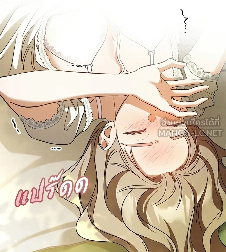 เรือนจำรัก ตอนที่ 91 (ตอนจบ) รูปที่ 9