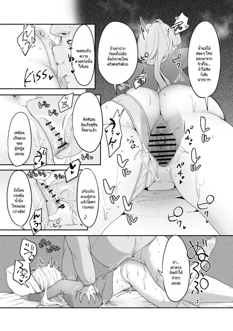 Doujin-Lc- อ่าน โดจิน มังฮวา เกาหลี ญี่ปุ่น จีน แปลไทย มีชีวิตอยู่ได้ด้วยหน้าอกน้องสาว [Asaomi Shimura] Imouto Oppai de Sukusuku Seikatsu ตอนที่ 1 2 3 4 5 6 7 8 9 10 11 12 13 14 ฟรี ไม่มีโฆษณา อ่าน โดจิน Manhwa เกาหลี ญี่ปุ่น จีน เรามีครบ คัดมาให้เน้นๆ โดจิน 18+ รับประกันความฟินโดย  Doujin Lc
