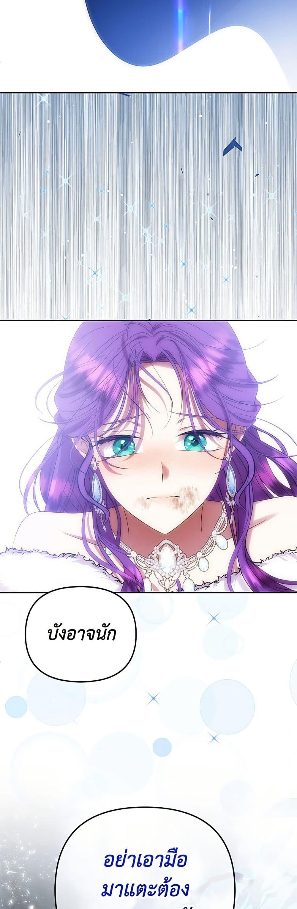 Manga-lc-com อ่านมังงะ อ่านการ์ตูน ออนไลน์ ฟรี Materialistic Princess ตอนที่ 1 2 3 4 5 6 7 8 9 10 11 12 13 14 ฟรี ไม่มีโฆษณา Manga-lc - อ่าน มังงะ อ่าน การ์ตูน ออนไลน์ อ่านมังงะ ฟรี