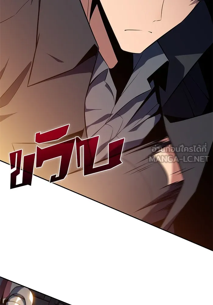 ผู้เล่นหน้าใหม่เลเวลแมกซ์ ตอนที่ 153 น้ำหนักของชื่อ 'ไรน์ฮาร์ รูปที่ 18