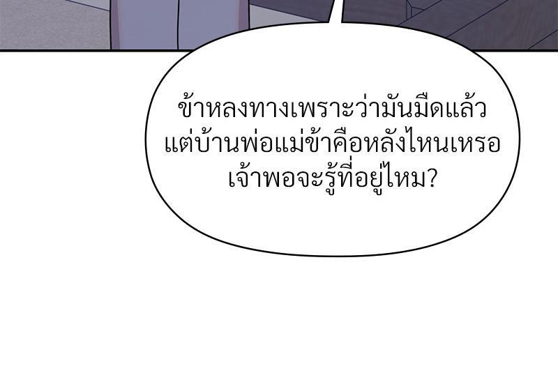 Doujin-Lc- อ่าน โดจิน มังฮวา เกาหลี ญี่ปุ่น จีน แปลไทย ดวงร้าย-ชะตารัก ตอนที่ 1 2 3 4 5 6 7 8 9 10 11 12 13 14 ฟรี ไม่มีโฆษณา อ่าน โดจิน Manhwa เกาหลี ญี่ปุ่น จีน เรามีครบ คัดมาให้เน้นๆ โดจิน 18+ รับประกันความฟินโดย  Doujin Lc