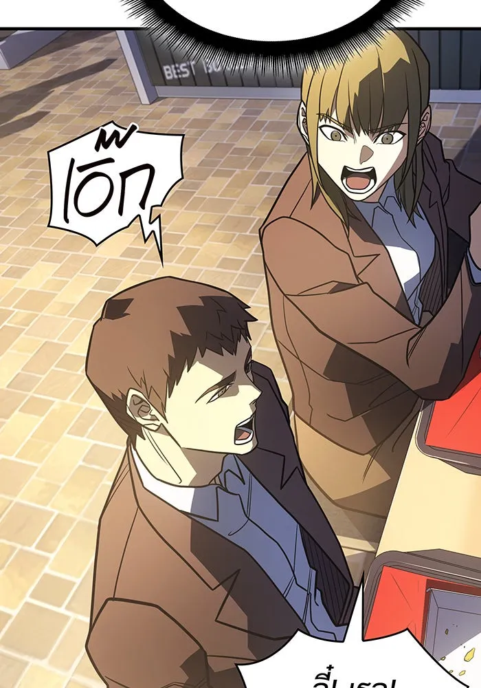 เกิดใหม่พร้อมพลังแห่งราชัน ตอนที่ 53 รูปที่ 86