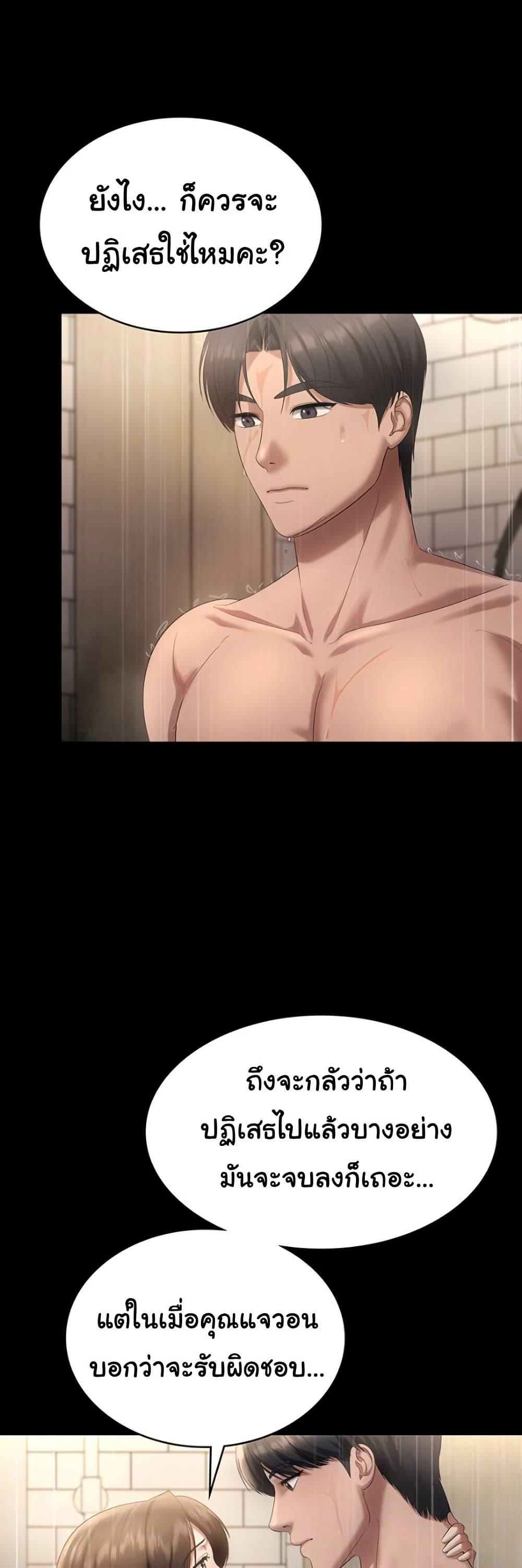 Doujin-Lc- อ่าน โดจิน มังฮวา เกาหลี ญี่ปุ่น จีน แปลไทย The Chairman’s Wife ตอนที่ 1 2 3 4 5 6 7 8 9 10 11 12 13 14 ฟรี ไม่มีโฆษณา อ่าน โดจิน Manhwa เกาหลี ญี่ปุ่น จีน เรามีครบ คัดมาให้เน้นๆ โดจิน 18+ รับประกันความฟินโดย  Doujin Lc