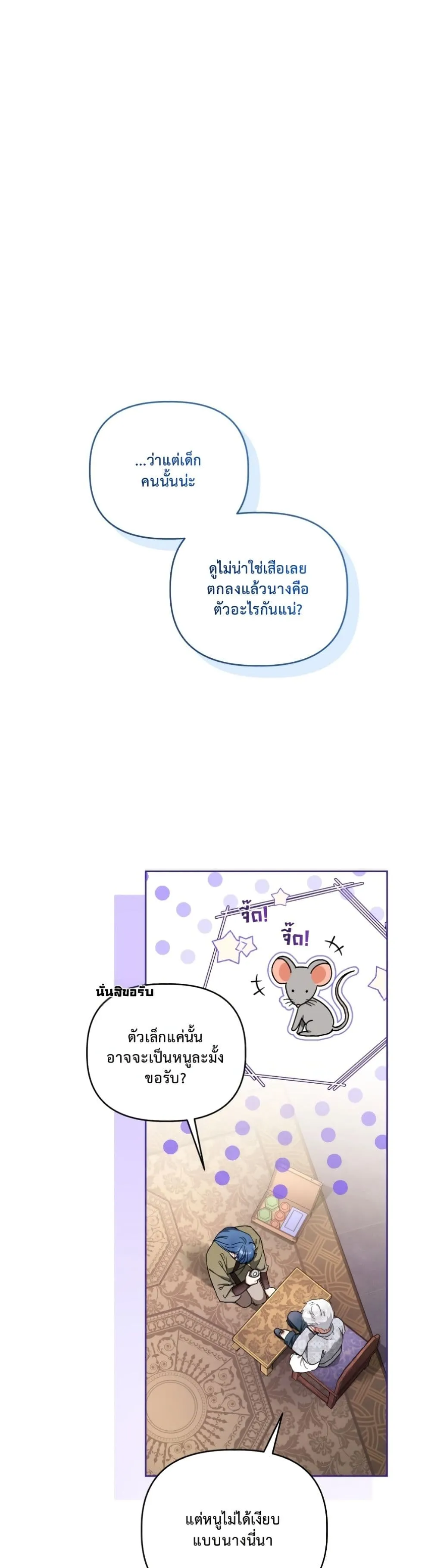 Manga-lc-com อ่านมังงะ อ่านการ์ตูน ออนไลน์ ฟรี The White Tiger Clan Little Fluff ตอนที่ 1 2 3 4 5 6 7 8 9 10 11 12 13 14 ฟรี ไม่มีโฆษณา Manga-lc - อ่าน มังงะ อ่าน การ์ตูน ออนไลน์ อ่านมังงะ ฟรี