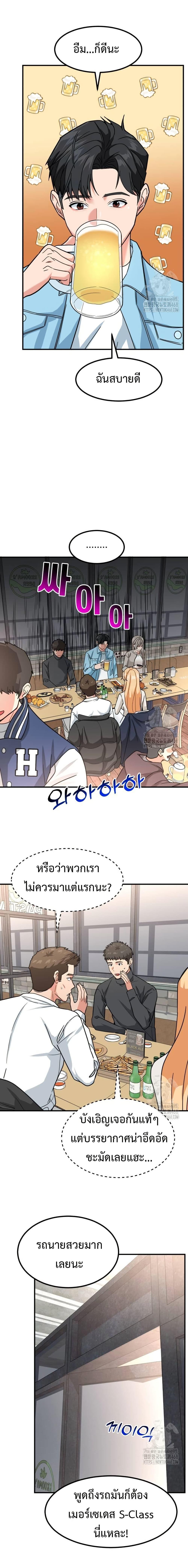Manga-lc-com อ่านมังงะ อ่านการ์ตูน ออนไลน์ ฟรี Investors Who See the Future ตอนที่ 1 2 3 4 5 6 7 8 9 10 11 12 13 14 ฟรี ไม่มีโฆษณา Manga-lc - อ่าน มังงะ อ่าน การ์ตูน ออนไลน์ อ่านมังงะ ฟรี
