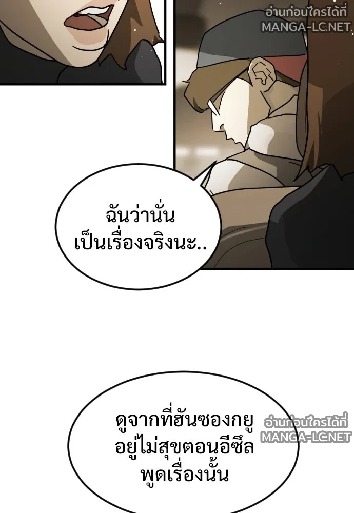 Manga-lc-com อ่านมังงะ อ่านการ์ตูน ออนไลน์ ฟรี วันดีคืนดี โซลก็ ตอนที่ 1 2 3 4 5 6 7 8 9 10 11 12 13 14 ฟรี ไม่มีโฆษณา Manga-lc - อ่าน มังงะ อ่าน การ์ตูน ออนไลน์ อ่านมังงะ ฟรี