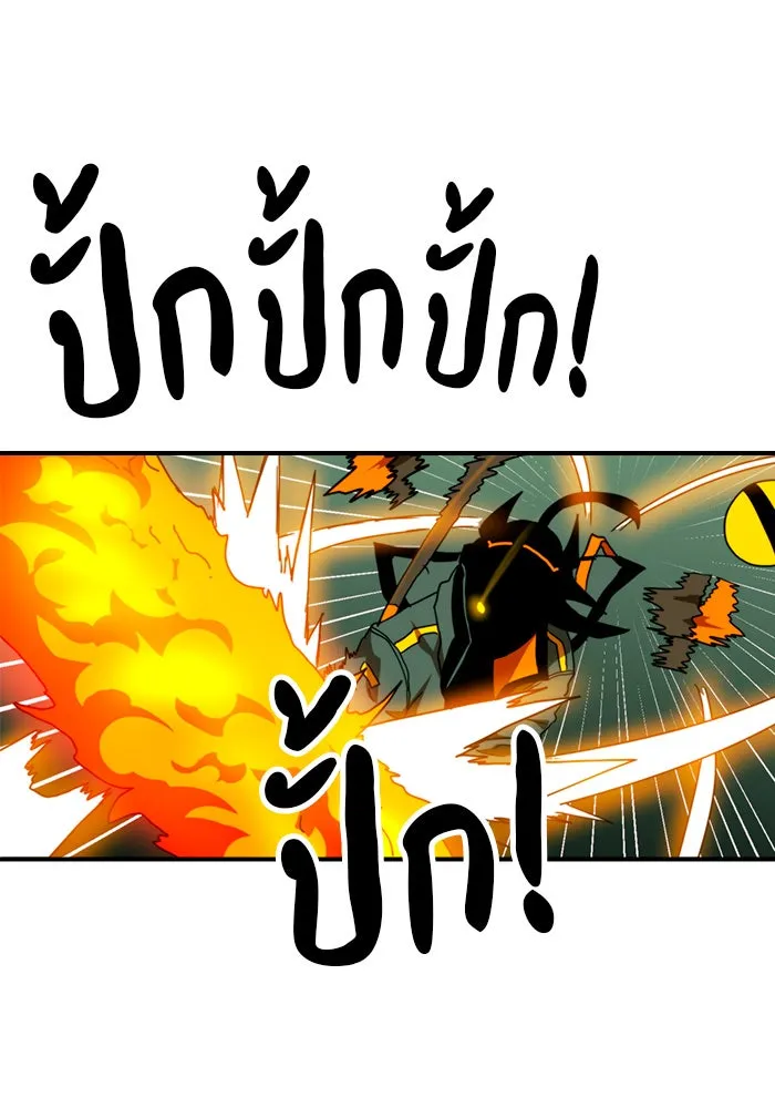 Double Click ตอนที่ 54 รูปที่ 127