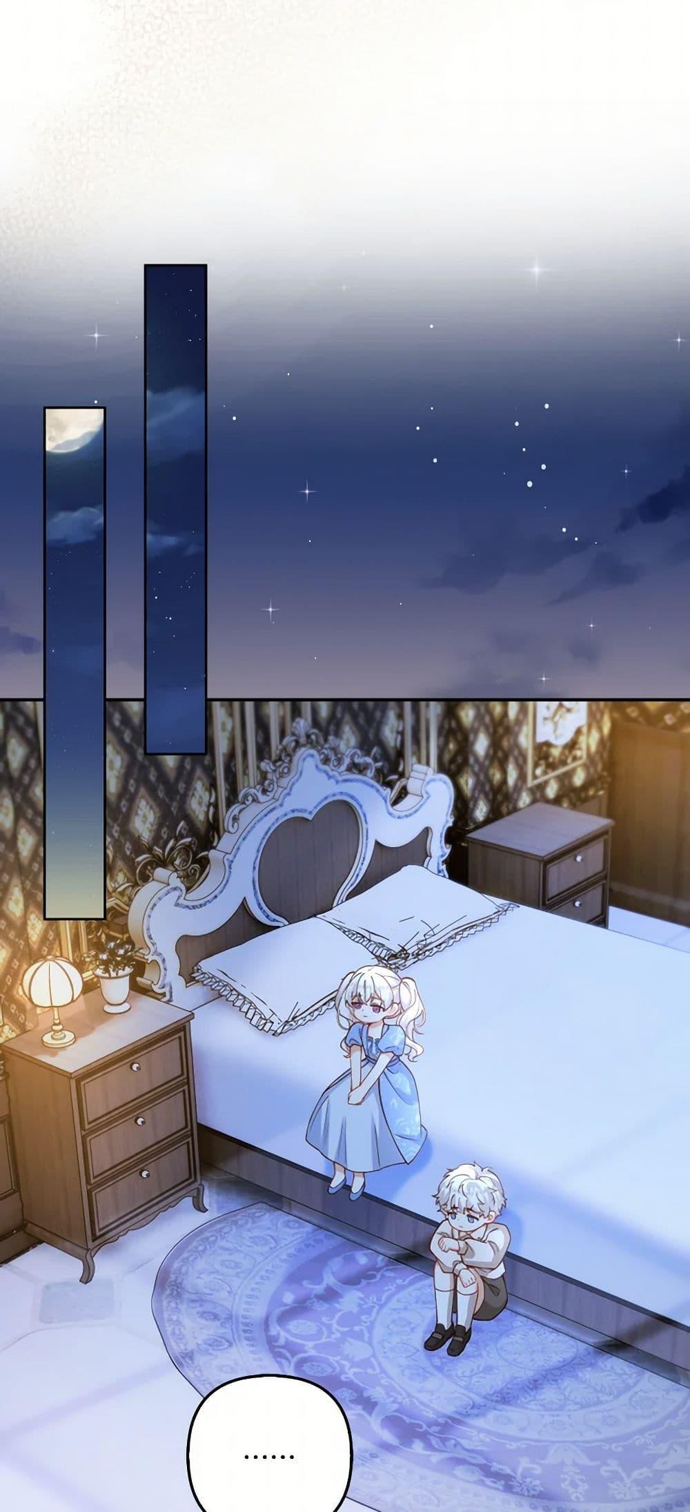 Manga-lc-com อ่านมังงะ อ่านการ์ตูน ออนไลน์ ฟรี Raising the Children of the Main Characters ตอนที่ 1 2 3 4 5 6 7 8 9 10 11 12 13 14 ฟรี ไม่มีโฆษณา Manga-lc - อ่าน มังงะ อ่าน การ์ตูน ออนไลน์ อ่านมังงะ ฟรี