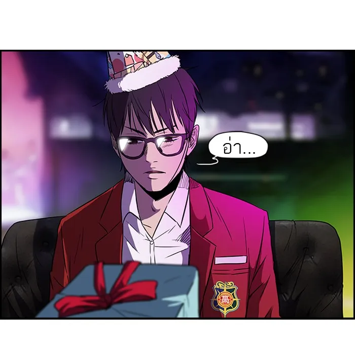 ปั่นสู้ฝันbrWind Breaker ตอนที่ 13 รูปที่ 19