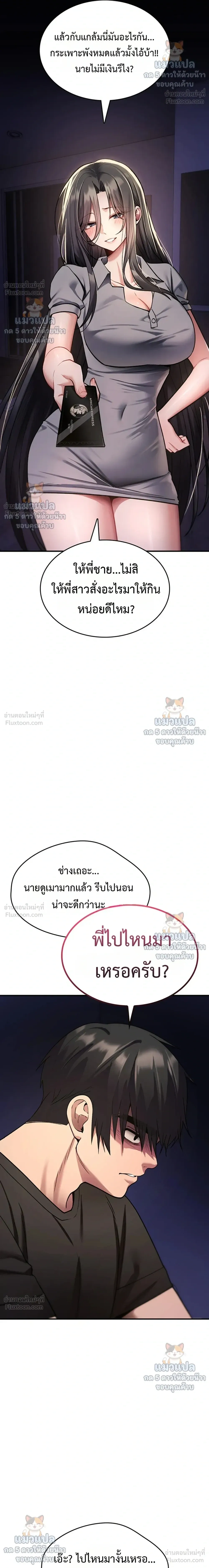 Doujin-Lc- อ่าน โดจิน มังฮวา เกาหลี ญี่ปุ่น จีน แปลไทย It Will Never Break ฉันไม่มีวันยอมแพ้เด็ดขาด! ตอนที่ 1 2 3 4 5 6 7 8 9 10 11 12 13 14 ฟรี ไม่มีโฆษณา อ่าน โดจิน Manhwa เกาหลี ญี่ปุ่น จีน เรามีครบ คัดมาให้เน้นๆ โดจิน 18+ รับประกันความฟินโดย  Doujin Lc