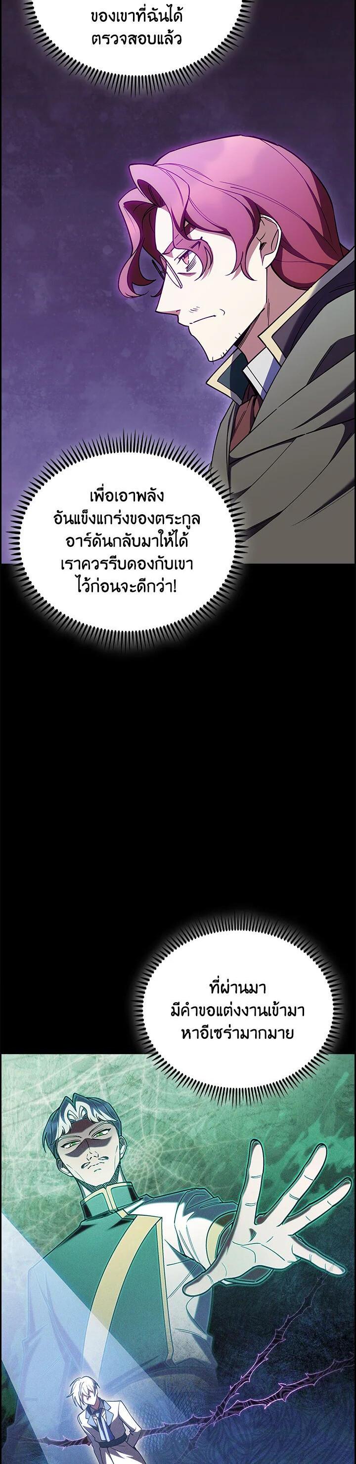 Manga-lc-com อ่านมังงะ อ่านการ์ตูน ออนไลน์ ฟรี I Regressed to My Ruined Family ตอนที่ 1 2 3 4 5 6 7 8 9 10 11 12 13 14 ฟรี ไม่มีโฆษณา Manga-lc - อ่าน มังงะ อ่าน การ์ตูน ออนไลน์ อ่านมังงะ ฟรี