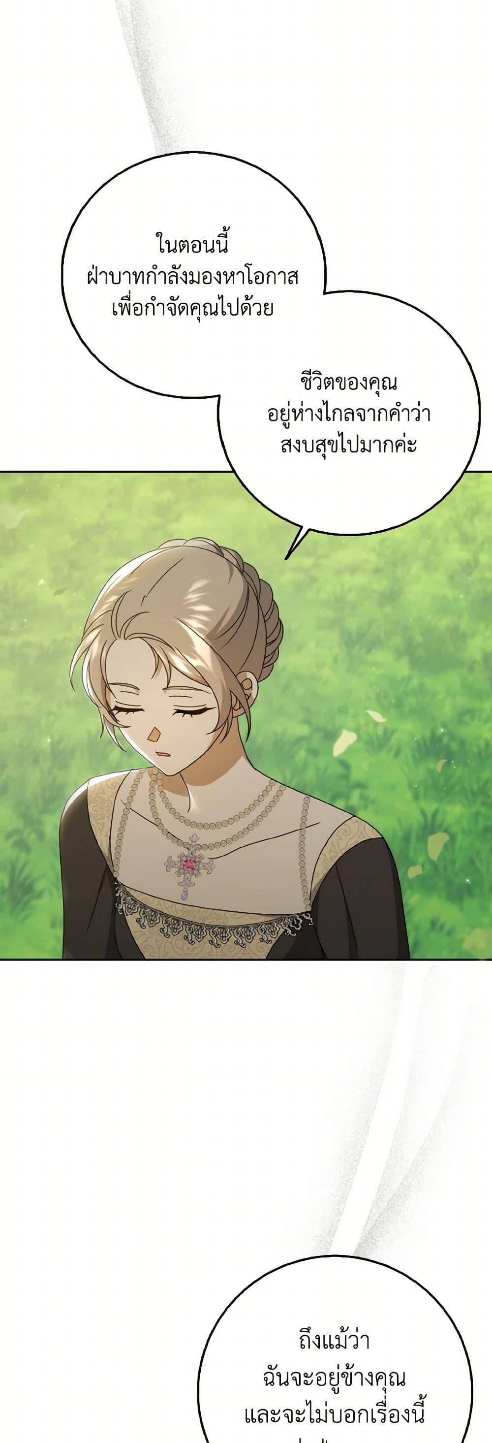 Manga-lc-com อ่านมังงะ อ่านการ์ตูน ออนไลน์ ฟรี Cinderella Disappeared ตอนที่ 1 2 3 4 5 6 7 8 9 10 11 12 13 14 ฟรี ไม่มีโฆษณา Manga-lc - อ่าน มังงะ อ่าน การ์ตูน ออนไลน์ อ่านมังงะ ฟรี