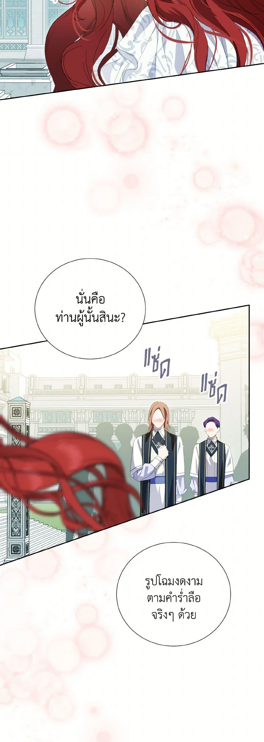 Manga-lc-com อ่านมังงะ อ่านการ์ตูน ออนไลน์ ฟรี If You Remove the Kind Protagonist’s Mask ตอนที่ 1 2 3 4 5 6 7 8 9 10 11 12 13 14 ฟรี ไม่มีโฆษณา Manga-lc - อ่าน มังงะ อ่าน การ์ตูน ออนไลน์ อ่านมังงะ ฟรี