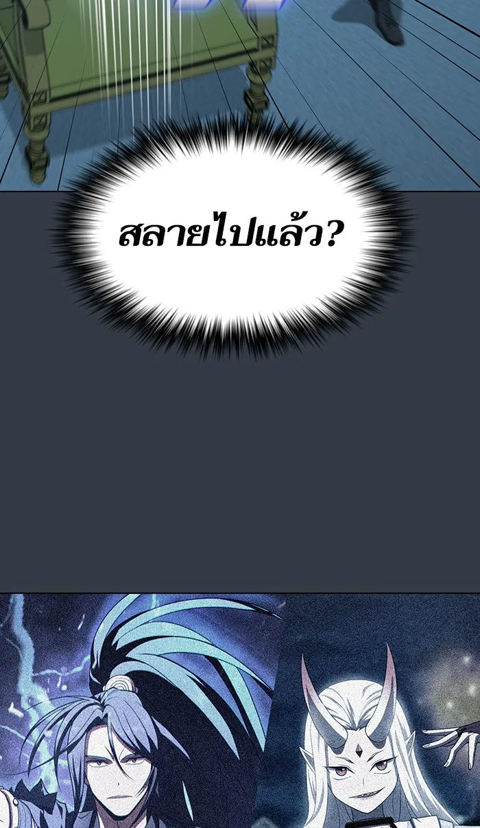 ผู้เล่นขั้นเทพแห่งหอคอยฝึกสอน ตอนที่ 65 รูปที่ 76