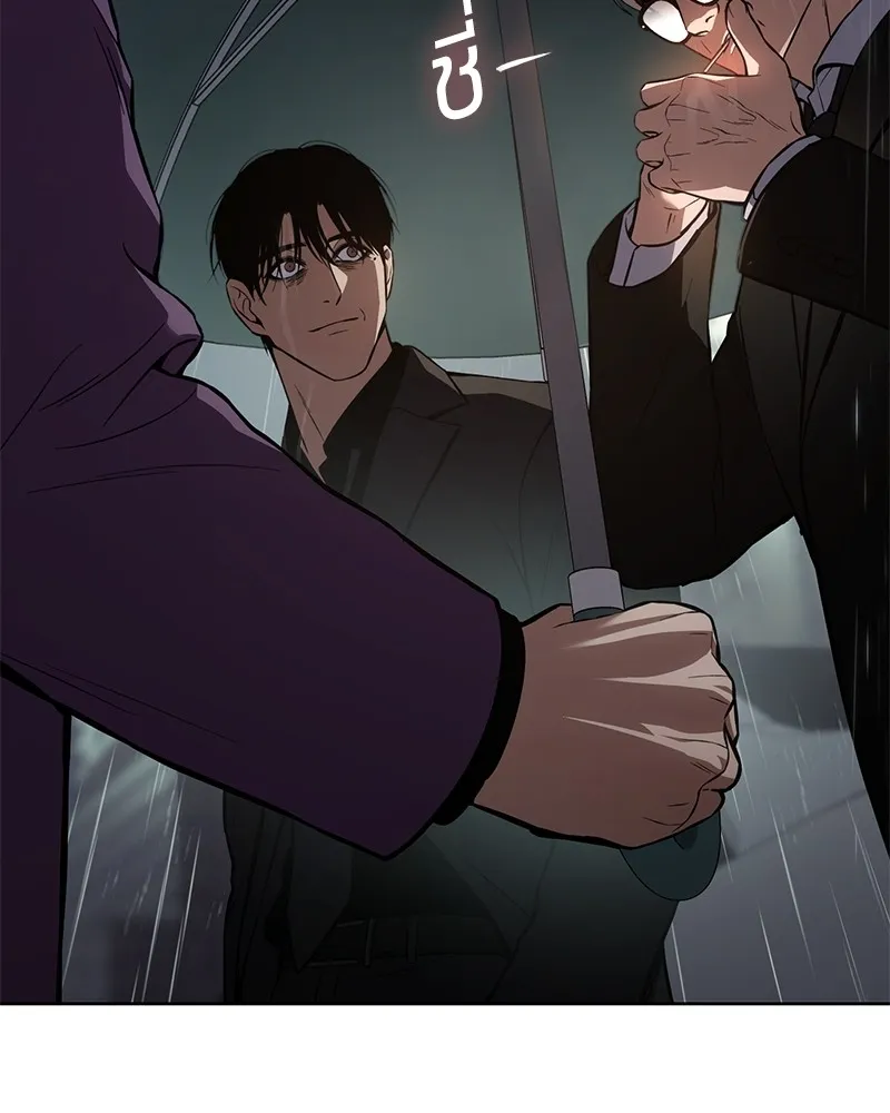 แบคXX ตอนที่ 44 รูปที่ 77