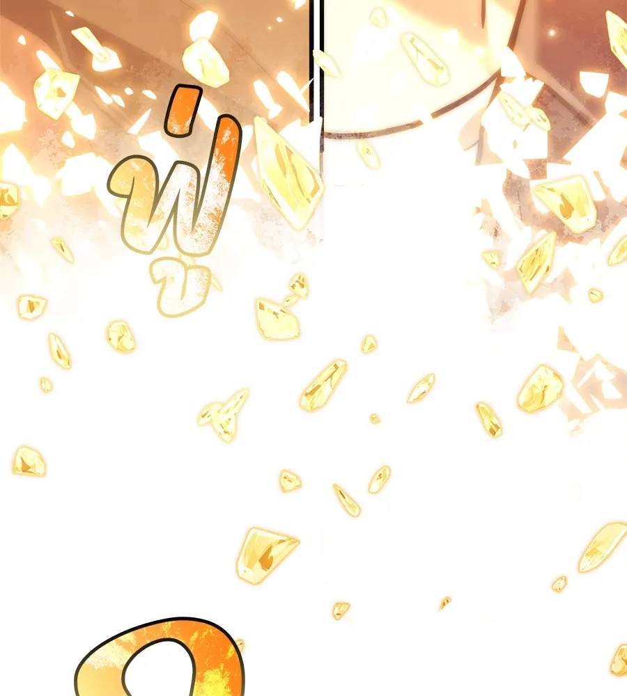 สัปดาห์นี้งดอัปตอนใหม่ ตอนที่ 104 รูปที่ 118