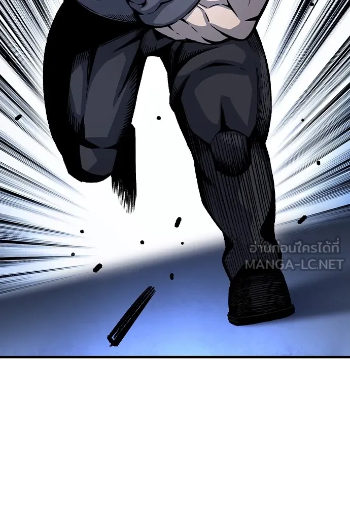 King Game ตอนที่ 68 ฮวังมูเจ (2) รูปที่ 96