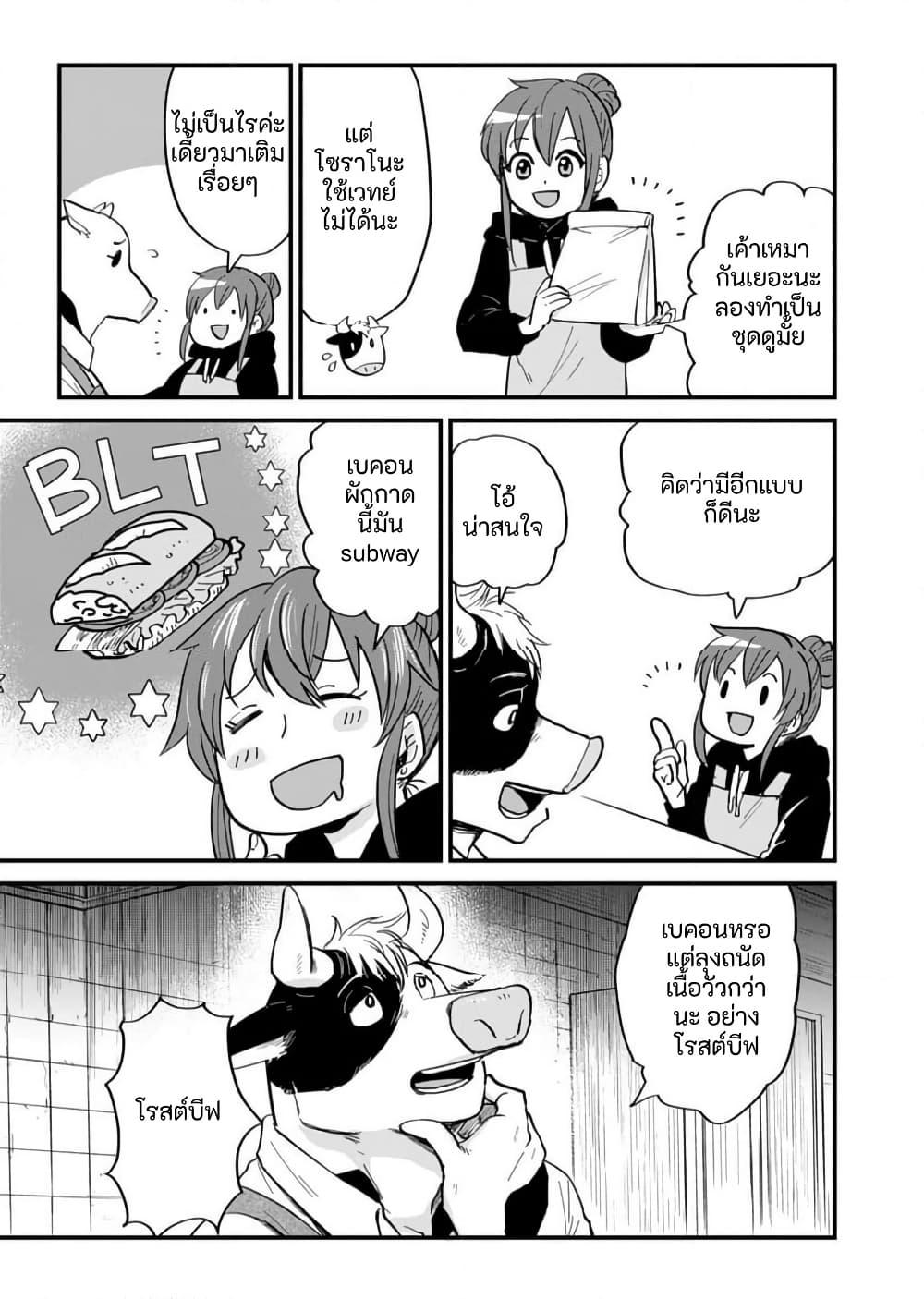 Manga-lc-com อ่านมังงะ อ่านการ์ตูน ออนไลน์ ฟรี Tenkuu no Isekai Bistro-Ten – Kanban Musume Sorano ga Oishii Shiawase Todokemasu ตอนที่ 1 2 3 4 5 6 7 8 9 10 11 12 13 14 ฟรี ไม่มีโฆษณา Manga-lc - อ่าน มังงะ อ่าน การ์ตูน ออนไลน์ อ่านมังงะ ฟรี