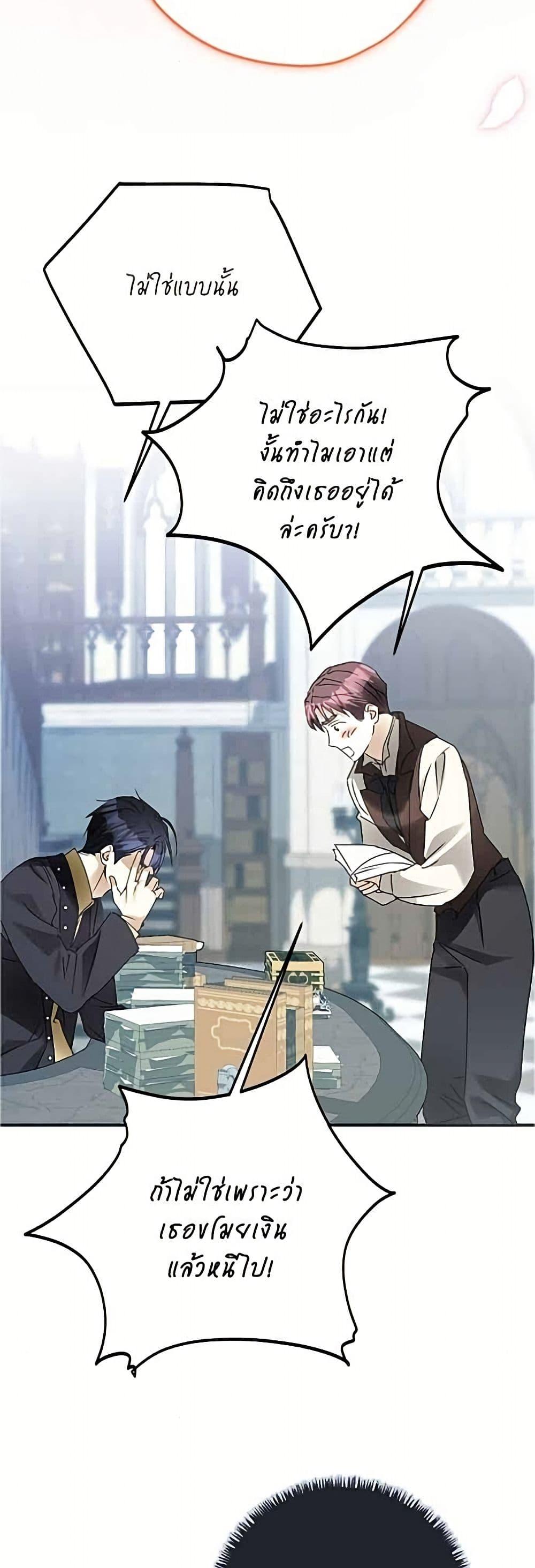 Manga-lc-com อ่านมังงะ อ่านการ์ตูน ออนไลน์ ฟรี Became the Duke’s Male Servant ตอนที่ 1 2 3 4 5 6 7 8 9 10 11 12 13 14 ฟรี ไม่มีโฆษณา Manga-lc - อ่าน มังงะ อ่าน การ์ตูน ออนไลน์ อ่านมังงะ ฟรี